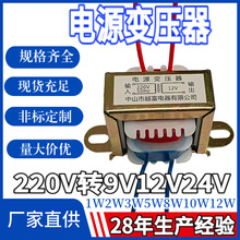 220V�D6V9V10.5V12V24V1W1.5W2W3W5W8W10W12W20WEI�����Դ׃����