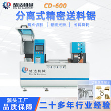 ȫ�ԄӸ߾����X�Ͻ��Ͳ��и�C���ؾ����и���S�~�����и�C