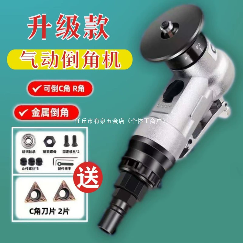 Пневматическая машина для снятия фасок, ручная, угол 45 градусов C, угол R, деревообработка, обрезка и удаление заусенцев, пневматическая маленькая мини-машина для снятия фасок