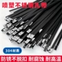 定制黑色pvc不锈钢束线带
