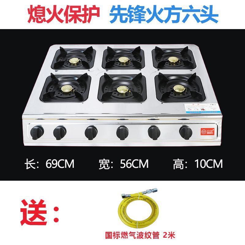 Protección de apagado horno de cocina de gas multicabecera comercial horno de gas licuado 3468 horno de gas poroso