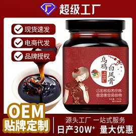 代用/养生茶;非处方滋补膏;果蔬汁