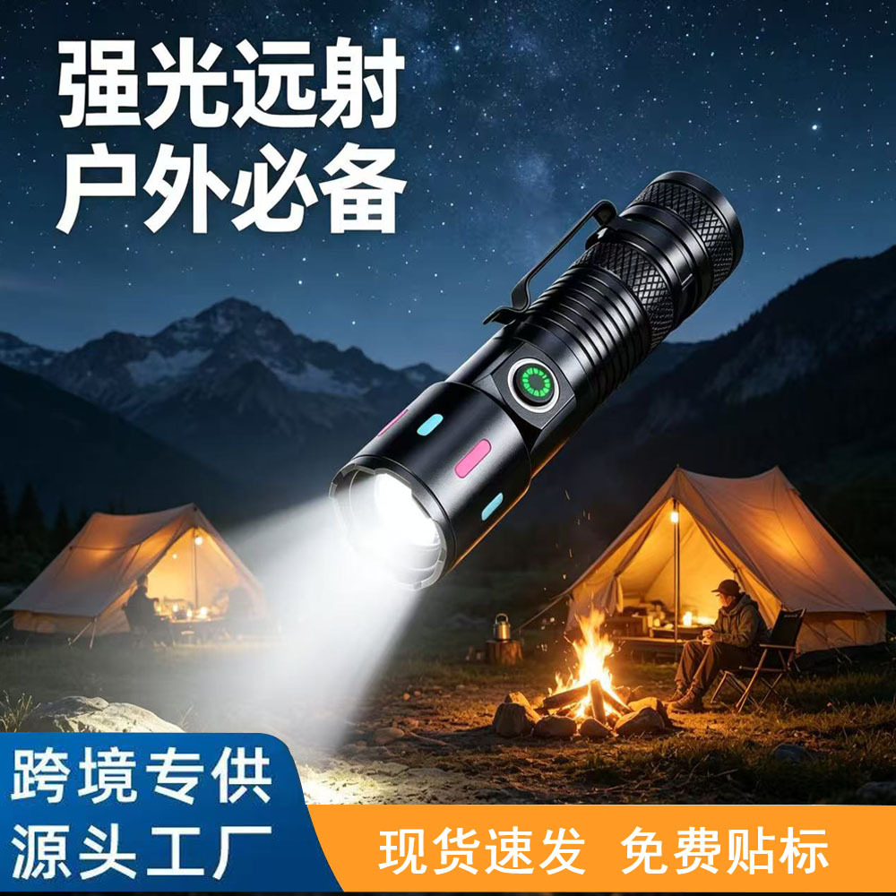 Transfronterizo nuevo láser blanco led linterna de luz alta zoom USB carga mini portátil carga linterna exterior