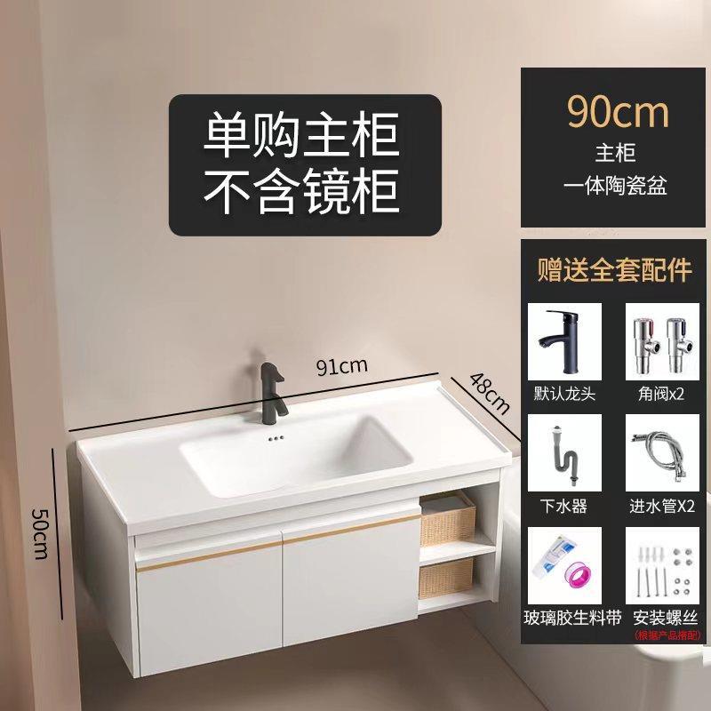 De madera maciza inteligente gabinete de baño blanco combinación de cerámica cuenca integrada pequeño apartamento lavabo de baño lavabo