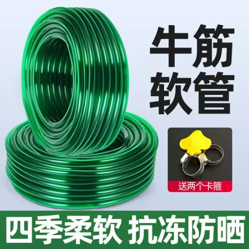 4-точечный 61-дюймовый шланг для бытового использования, морозостойкий и солнцезащитный, утолщенный ПВХ шланг для аквариума, полива и дренажа.