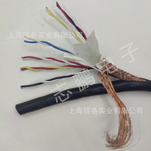 上海朗达12芯信号电缆 RVSP 12*0.3mm   全新现货供应 4元/米