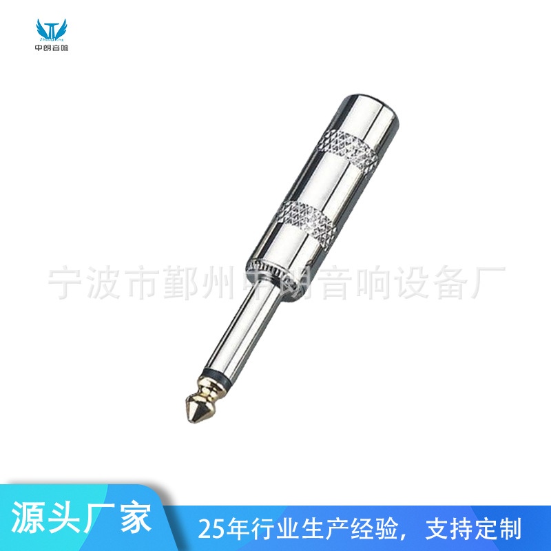 厂家直供6.35mm大二芯接插件麦克风吉他音响单声道音频插头TC048