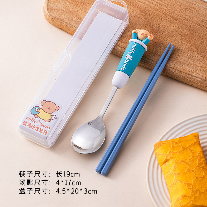 ミッフィー食器 学生・子供用 落下防止 304ステンレス スプーンと箸 2点セット 高見えポータブルボックス|undefined