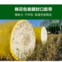 低温定制封口打包打包膜