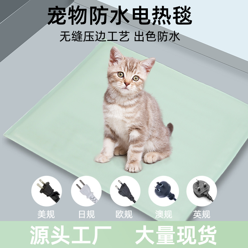 Cross-border Pet Heating Pad Cat Winter Warm Constant Temperature Electric Blanket Dog Waterproof Bite-resistant Heating Small Electric Mattress