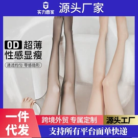 运动休闲棉袜;堆堆袜;船袜、隐形袜