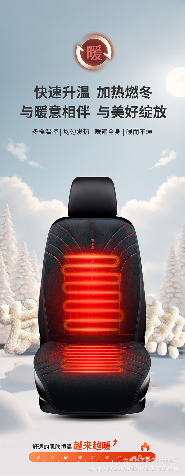New cross-border car heated seat cushion for winter, 12V universal single-seat multifunctional constant temperature warm seat cushion