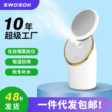 蒸脸仪热喷打开毛孔大喷雾脸部蒸汽机美容仪家用熏脸器雾化补水仪