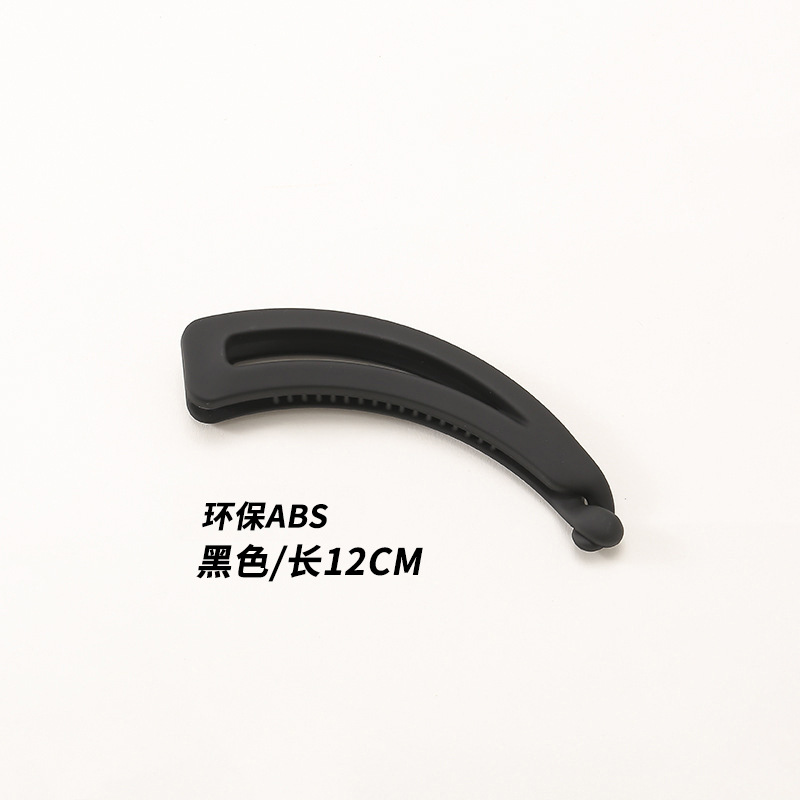 Cross-border Amazon Moda de la parte posterior de la cabeza de cola de caballo clip de plátano simple todo partido clip tocado horquilla femenina