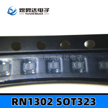 �p���ᾧ�w��RN1301 RN1302 RN1303 RN1304 RN1305 RN1306 SOT323