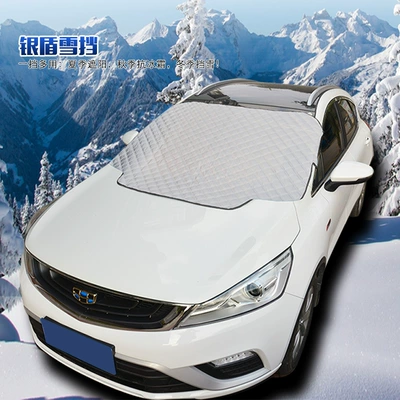 Cross-Border Car Sunshade, Front Snow Sun shade - small-size-147116cm