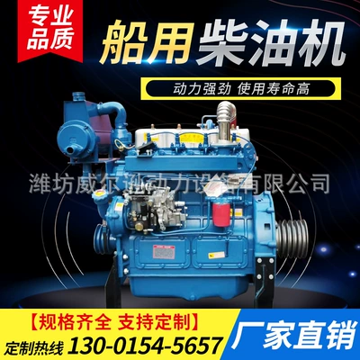 Avtomobil mühərrikləri Engine 100 Horsepower Marine