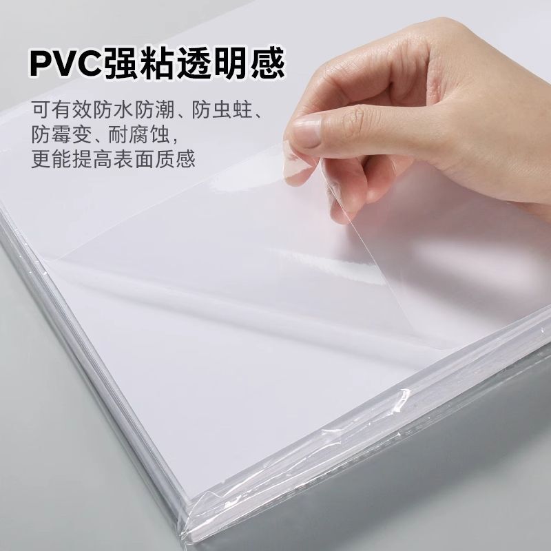 Photo Adhesive Self-Sealing Specimen 6inch A4 Transparent Flow Linen Cold Mounting Film Fridge Magnet Leaves