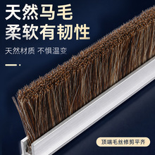 跨境马毛条刷机柜防尘毛刷门底密封毛刷条防静电阻燃铝合金条刷