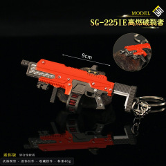 絕地潛兵合金掛件 迷你SG-225IE高燃破裂者小槍模型鑰匙扣掛飾