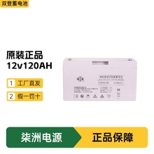 �p����늳�6-GFM-120 ����l� 12v120AH UPS�Դ ��늳�