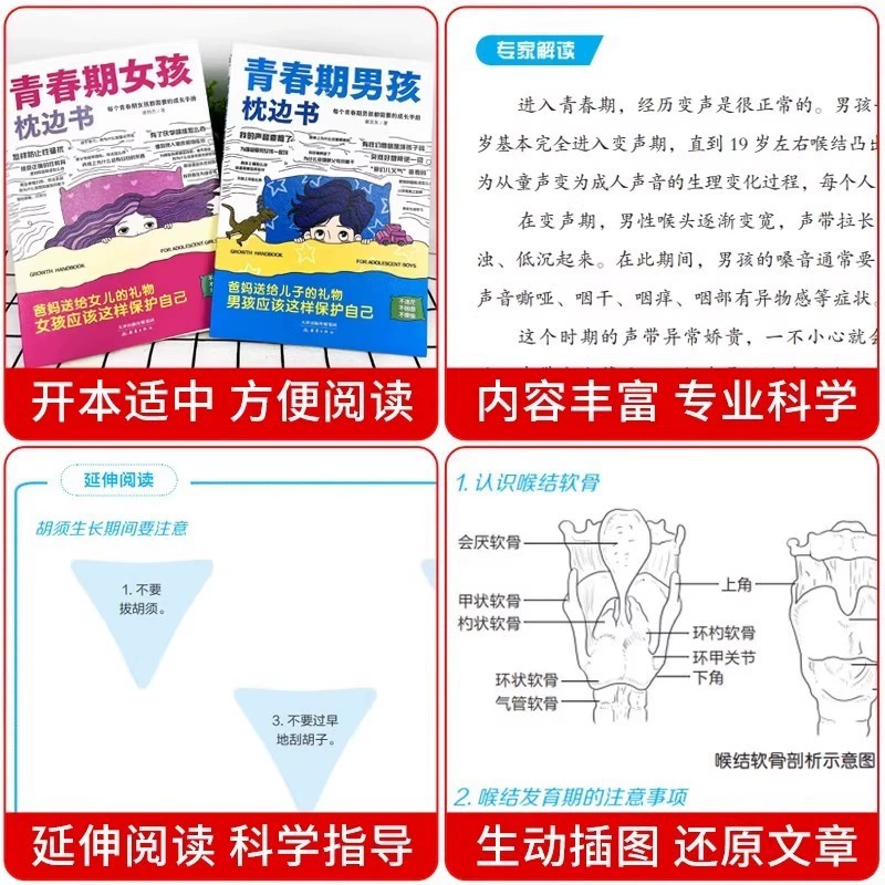 Подростковая подушка для мальчика, подушка для девочки, подушка для детей, самозащита сознания, половое созревание, мальчик