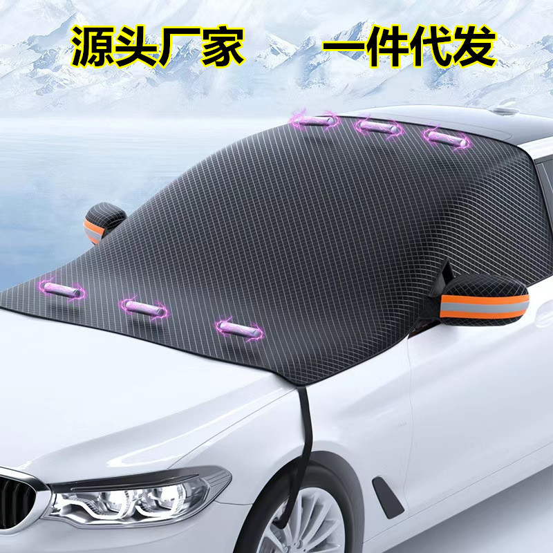 Sombrilla del coche engrosada nieve escudo cubierta del coche frente protección solar aislamiento térmico anticongelante nieve escudo cubierta del coche