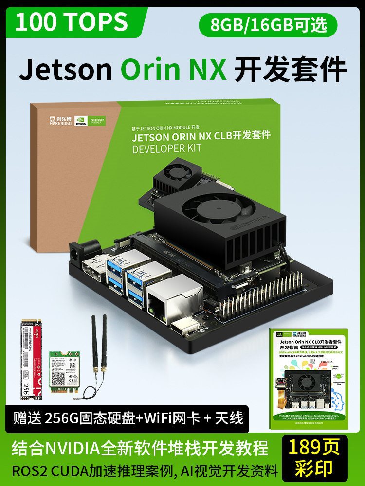 Nvidia Jetson Orin NX Super inkişaf dəsti