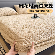 a类牛奶绒床笠加厚单件冬季保暖珊瑚绒床垫保护罩床单套三件套