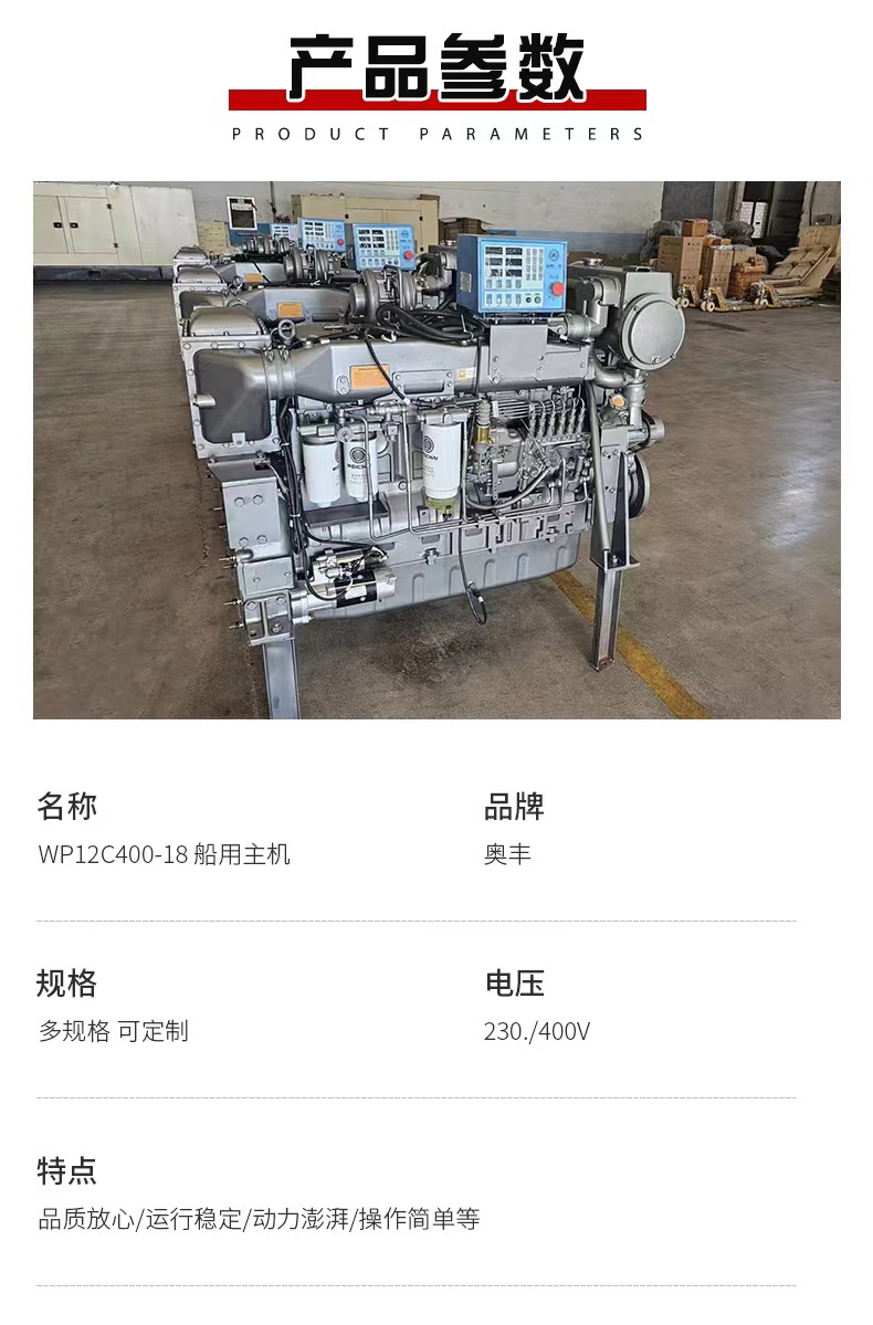 Weifang Huadong 4102 Diesel Engine 4Dhzy4 for Small Loaders and Forklifts