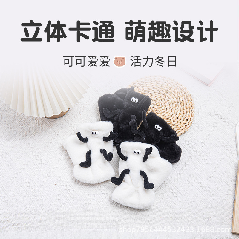 卡通可爱冬季毛绒手套煤球户外骑行手套保暖手套少女时尚百搭手套|undefined