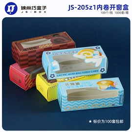 烘焙包装;塑料盒;外卖餐饮包装