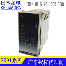 ԭbSR94-8I-N-90-100R ձushimadenؿsr94ضȱ100Z