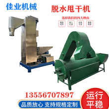 ���wһ������Óˮ�C ����ABS����ϴ˦�əC ��ɽPET����ϴ˦�əC