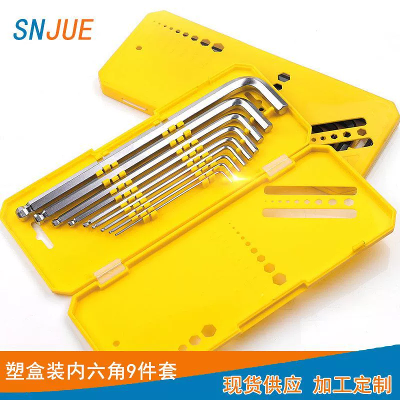 SNJUE длинная шариковая головка с шестигранным внутренним шестигранным гаечным ключом в пластиковой коробке