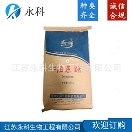 营养强化剂;着色剂;甜味剂