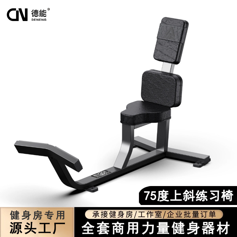 silla de ejercicio de 75 grados inclinada comercial silla de gimnasio multifuncional taburete de hombro fijo taburete de entrenamiento de halteres inclinado