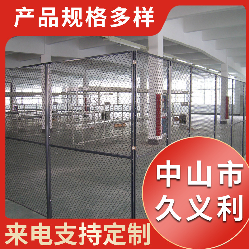 养殖围栏网防攀爬隔离护栏 铁丝网护栏 车间分区隔断网仓库隔离网