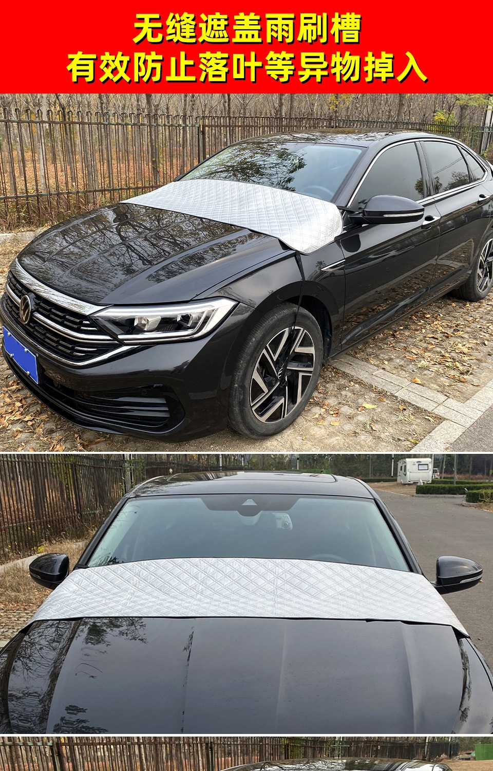 Suitable for car sunshade front windshield wiper groove cover to block falling leaves, dust, bird droppings, and foliage