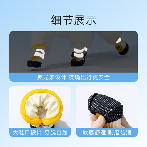 Pet foot covers Small dog summer breathable dog shoes soft soles Bichon Bear Teddy dogs' shoes not to fall off when going out
