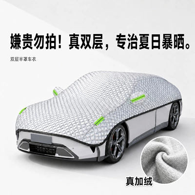 Car Half-Cover Sunshade and Sun Protection Car clothing - silver-checkered-model-universal-quilt-for-cars