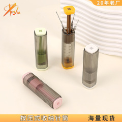 新款彩色按压式收纳针桶 家用手工DIY手缝针收纳器磁吸式收纳针瓶