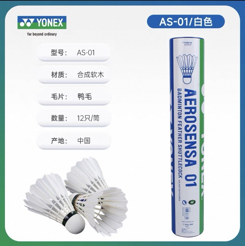 [12개입] AS-01 프리미엄 오리깃털, 가성비 최고