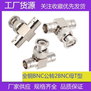 ȫ�~BNCQ9���D2*BNCĸ BNCĸ��ͨT���D���^ ҕ�lBNCĸҕ�l�D�� ͬ