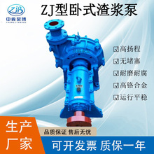 껲����tɰ�[�� 200ZJ-I-A58��ʽ��ĥ���{�� ZJ���������۳�ɳ��