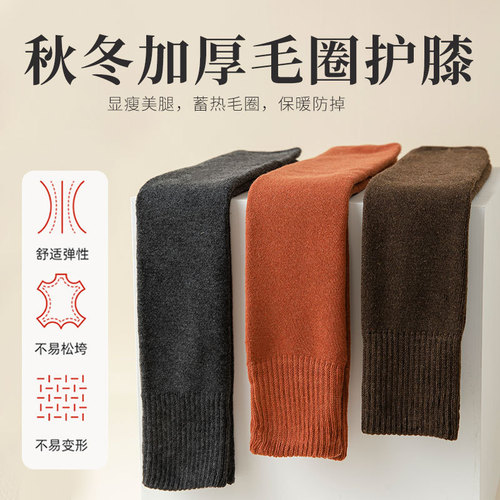 Over-the-knee socks for women in winter plus velvet and thickened mid-tube terry warm knee socks long jk high tube winter ins trend