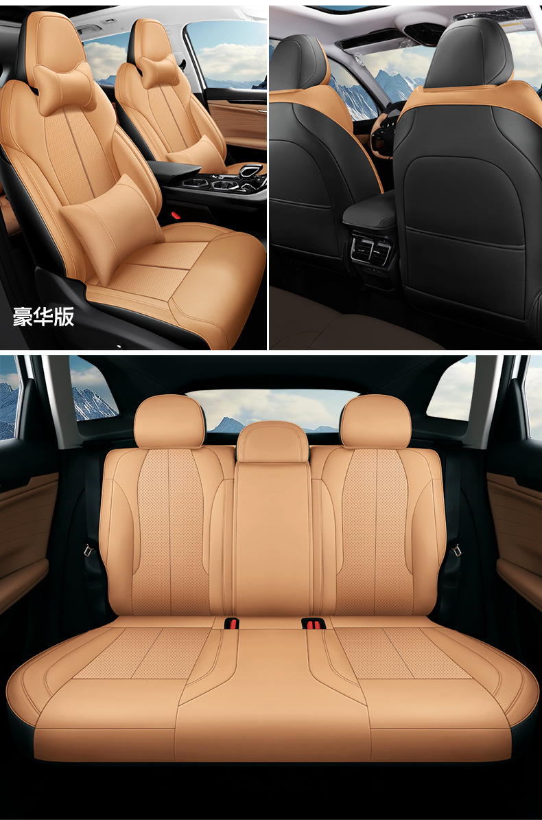 Specially Designed for 25 Geely Boyue L Seat Covers, Suitable for All Seasons, Full Surround Cushion, Fourth Generation Leather Seat Cover