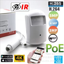 网络4MP高清拾音1080P监控红外摄像头5MP防盗网口POE摄像机