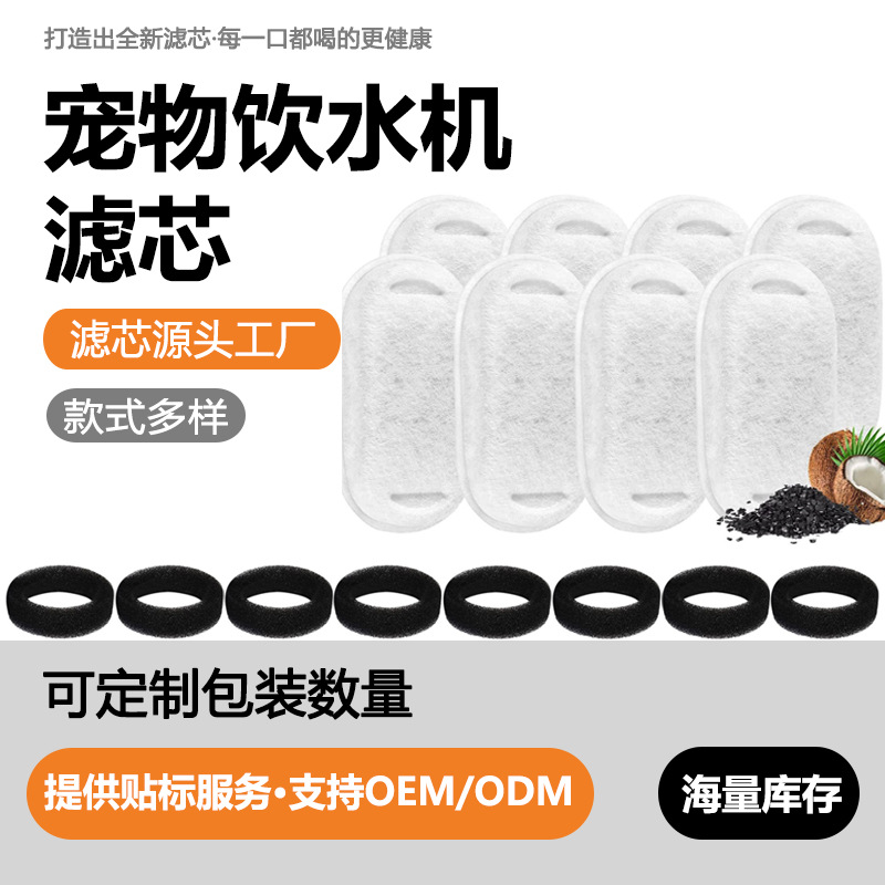 亚马逊不锈钢宠物饮水机PETLIBRO滤芯猫喷泉替换过滤器滤棉猫咪