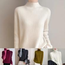 慵懒风半高领坑条毛衣女纯色加厚修身针织衫上衣百搭保暖打底衫